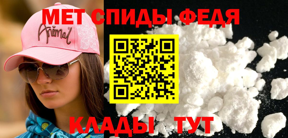 АМФ Розовый  Вход с VPN  АМФ  Тамбов 