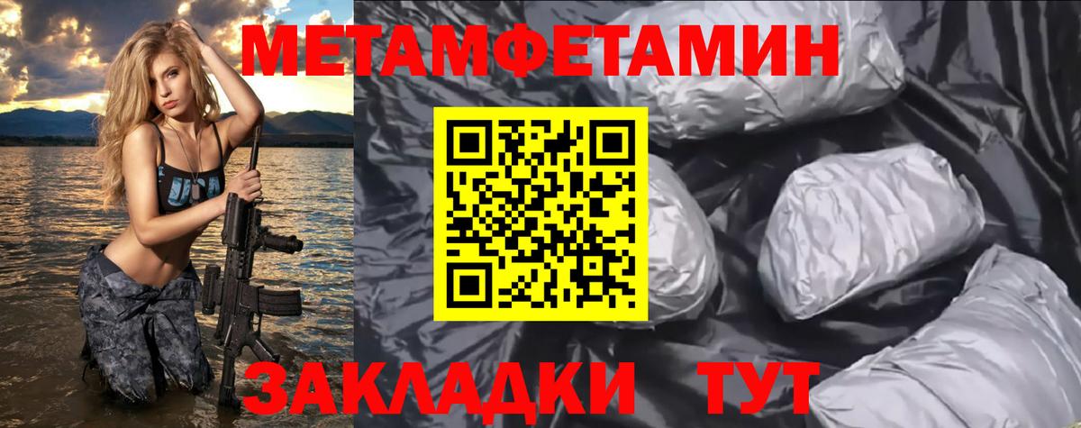 Amphetamine VHQ Тамбов