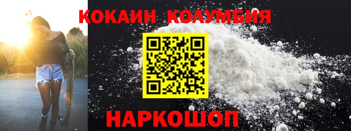 Cocaine Боливия Тамбов