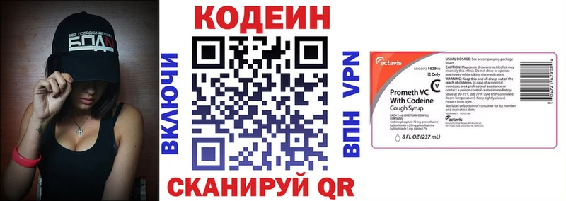 mega как войти Тамбов Кодеин напиток Lean (лин)