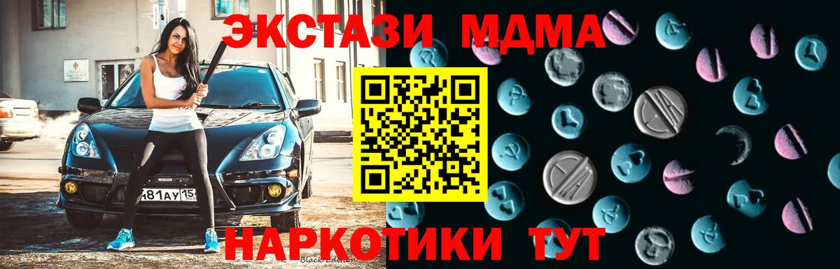 Тамбов  Ecstasy VHQ    ONION  Вход с VPN  Ecstasy Дубай 
