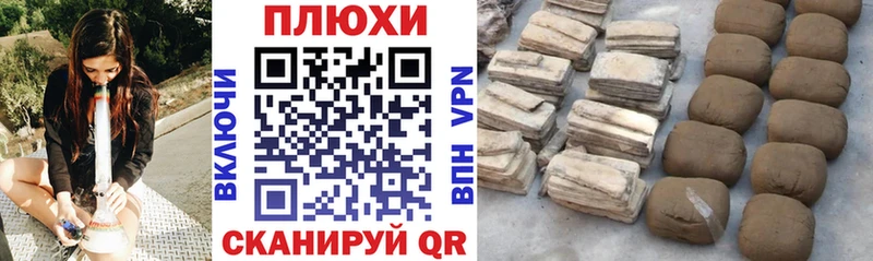 ГАШИШ Cannabis  omg сайт  Тамбов 