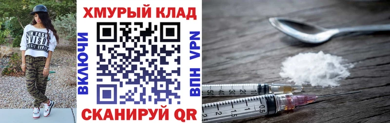 дарнет шоп Тамбов мега маркетплейс ГЕРОИН белый
