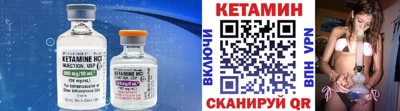 Кетамин ketamine  Тамбов 
