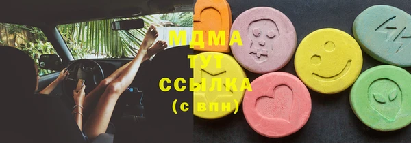 MESCALINE Алексин