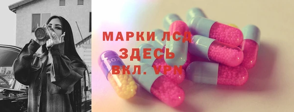 MESCALINE Алексин