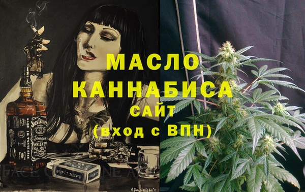 MESCALINE Алексин