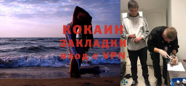 MESCALINE Алексин