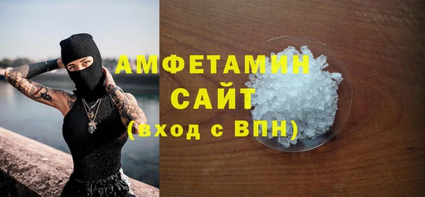 кокаин премиум Абинск