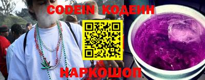 кокаин перу Можга