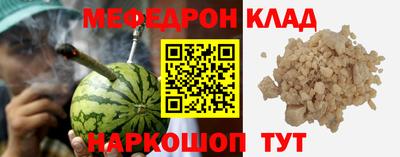 кокаин перу Можга