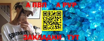 дурь Моздок