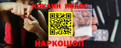 дурь Моздок