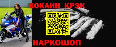 дурь Моздок