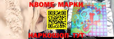 кокаин перу Можга