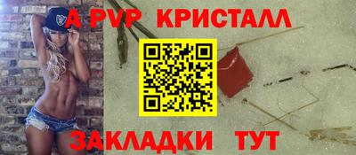 кокаин перу Можга