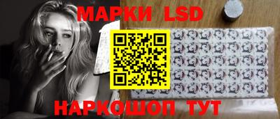 кокаин перу Можга