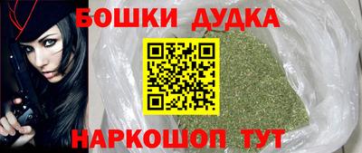 дурь Моздок