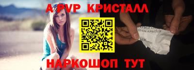 кокаин перу Можга