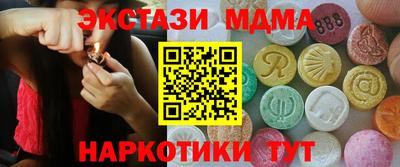 дурь Моздок