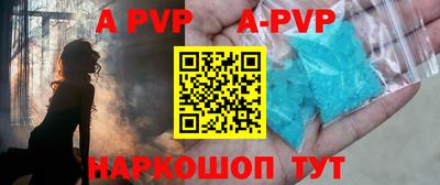 дурь Моздок