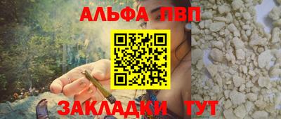 кокаин перу Можга