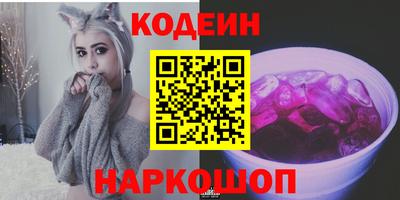 кокаин перу Можга