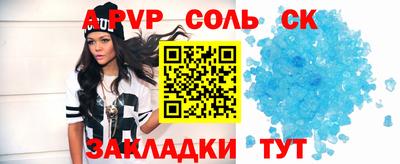 твердый Можайск