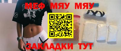 кокаин перу Можга