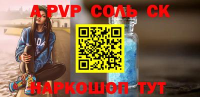 кокаин перу Можга