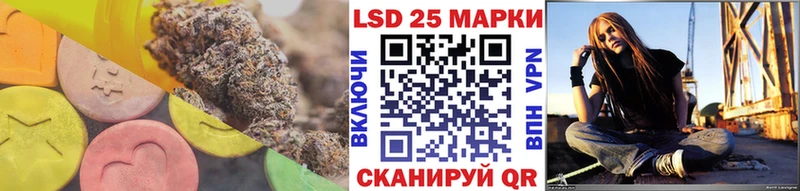 Лсд 25 экстази кислота  OMG рабочий сайт  Тамбов 