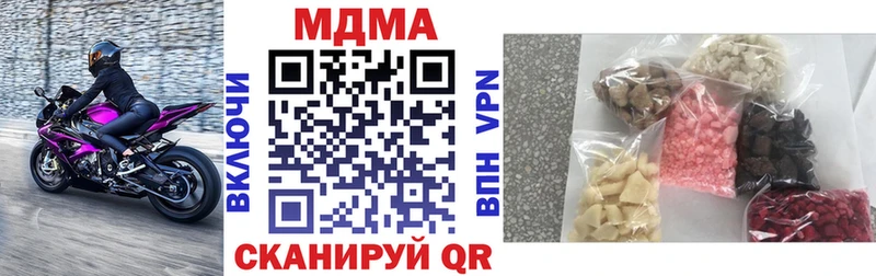 МЕГА онион  Тамбов  МДМА crystal 