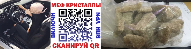 Мефедрон mephedrone  продажа наркотиков  Тамбов 