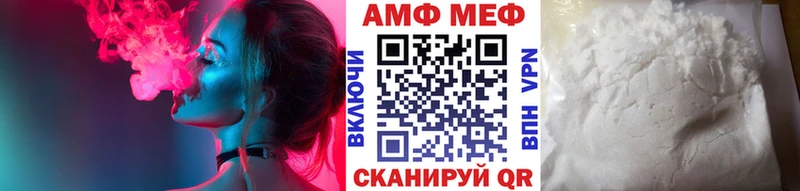 Метамфетамин витя  купить наркотик  Тамбов 