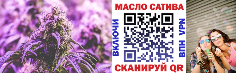 ТГК жижа  сколько стоит  Тамбов 