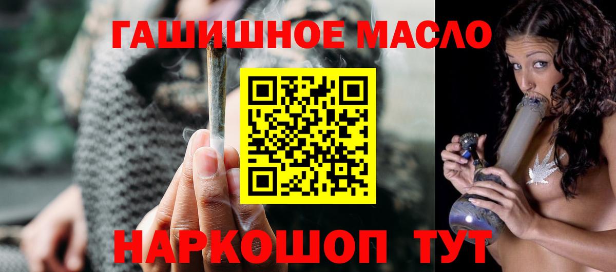 Тамбов  Дистиллят ТГК вейп  МЕГА как войти  Вход с VPN 