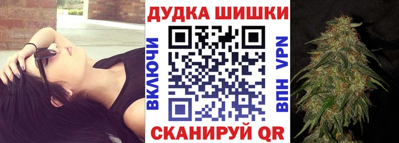 Бошки Шишки Amnesia  где найти наркотики  Тамбов 