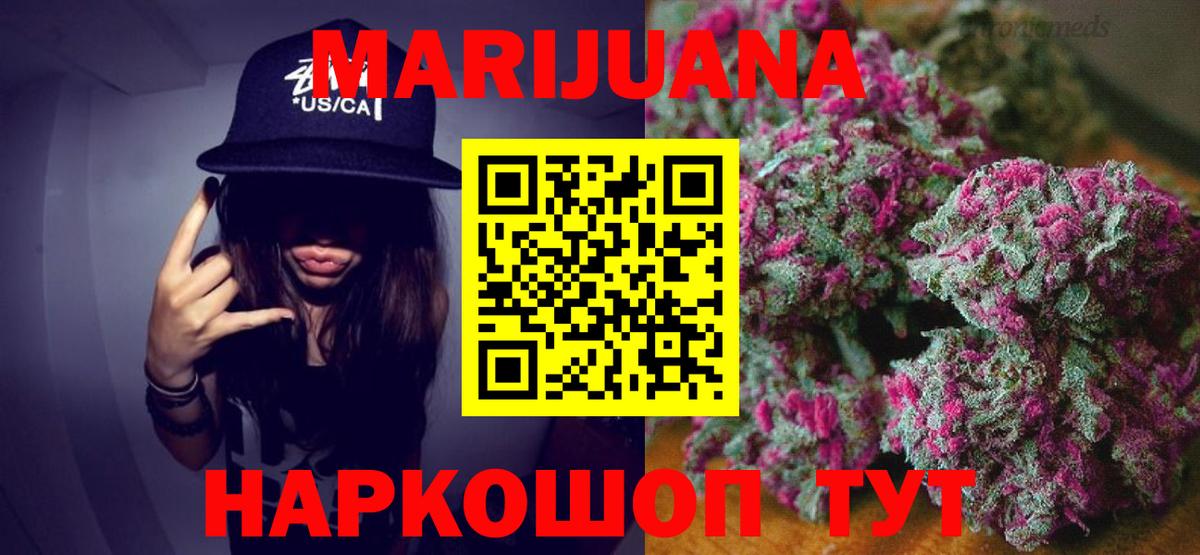 Марихуана SATIVA & INDICA Тамбов