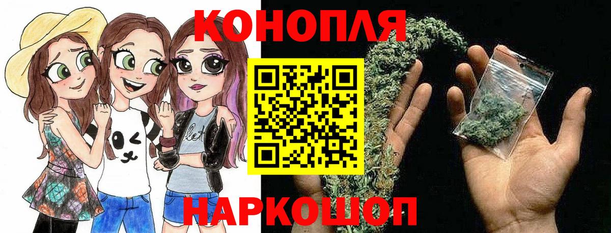 Тамбов  Бошки Шишки OG Kush  Бошки Шишки VHQ  Вход с VPN  Марихуана тримм 